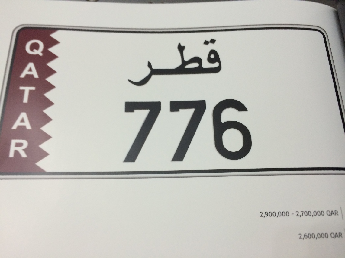 Skeptic in Qatar The Value of License Plates
