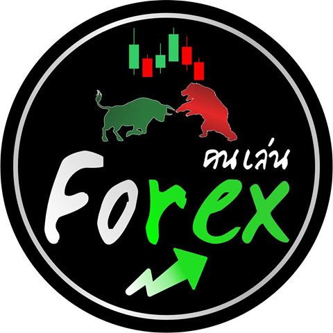 คนเล่น Forex