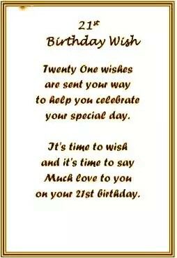 Inspirational 21st Birthday Quotes