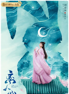 The Sleepless Princess : Sinopsis dan Review Drama China (2020)