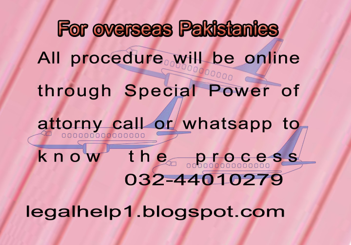 Qanuni Amdad Urdu Taqsim E Jaidad Ka Dawa Partition Punjab Partition Of Immovable Property Act 2012