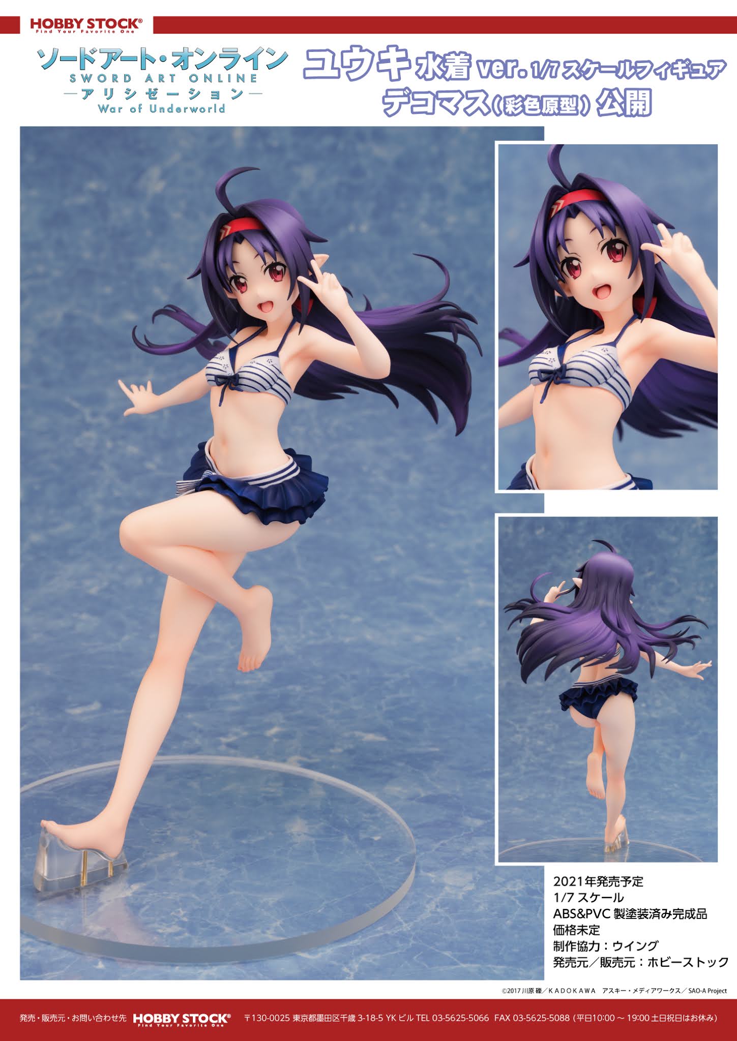 ต้นแบบพีวีซีฟิกเกอร์สาว ๆ ตัวใหม่ ๆ ที่เตรียมเปิดรับจองเร็ว ๆ นี้