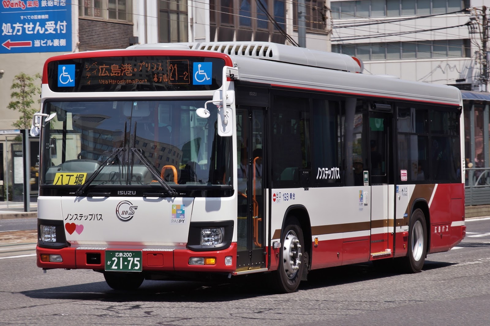 広島のバス 広島バス 広島0か2175