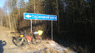зимний ПВД Муром-Черусти зимний ПВД Муром-Черусти