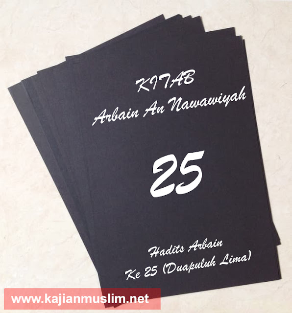 Hadits Arbain Ke 25 Sedekah Tidaklah Harus Dengan Harta Kitab Arbain