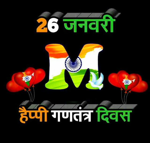 Republic Day Images For Whatsapp Republic Day Images For Whatsapp