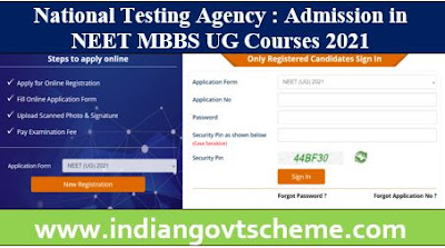 National Testing Agency