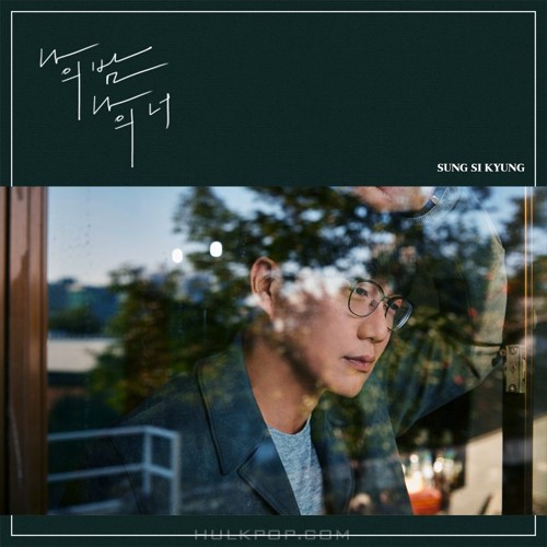 Sung Si Kyung – Holding on to you – Single