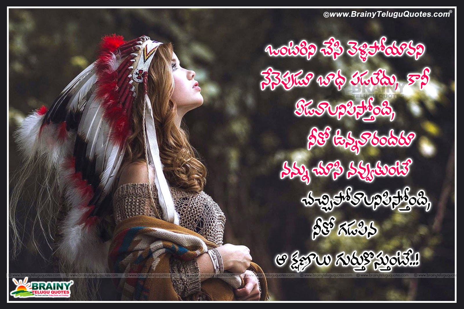 Telugu Best True Love Failure Miss You Quotations With Alone Girl Hd Wallpapers Brainyteluguquotes Comtelugu Quotes English Quotes Hindi Quotes Tamil Quotes Greetings