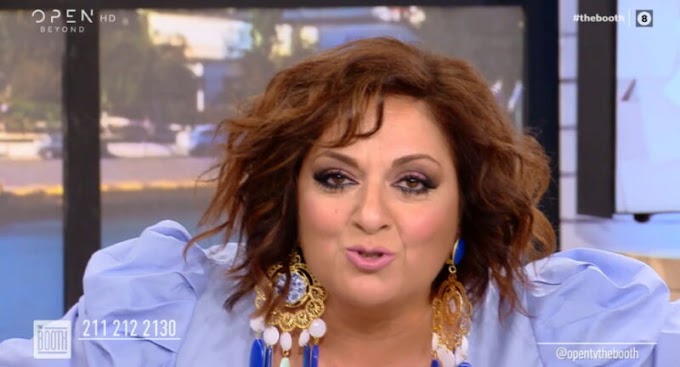 Σοφία Μουτίδου: «Σε όποιον γουστάρουμε θα απαντάμε, το ξέρατε αυτό;»