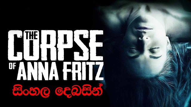 The Corpse of Anna Fritz Sinhala Dubbed Movie 1080p Bluray