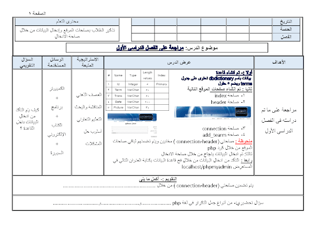 %25D8%25AA%25D8%25AD%25D8%25B6%25D9%258A%25D8%25B1%2B%25D8%25AD%25D8%25A7%25D8%25B3%25D8%25A8%2B%25D8%25A7%25D9%2584%25D9%2589%2B%25D8%25AA%25D8%25B1%25D9%2585%2B%25D8%25AB%25D8%25A7%25D9%2586%25D9%2589%2B%25D8%25A7%25D9%2584%25D8%25B5%25D9%2581%2B%25D8%25A7%25D9%2584%25D8%25AB%25D8%25A7%25D9%2586%25D9%2589%2B%25D8%25A7%25D9%2584%25D8%25AB%25D8%25A7%25D9%2586%25D9%2588%25D9%2589%2B2019 min