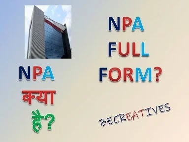NPA क्या होता है? NON-PERFORMING ASSET IN HINDI