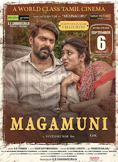Magamuni First Look Poster 3