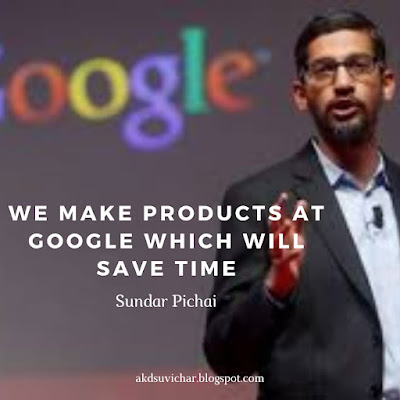 Sundar Pichai (सुंदर पिचाई) Google ke CEO || Motivational Story in Hindi