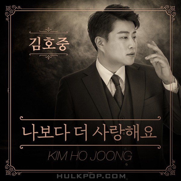 Kim Ho Joong – I love you more than me – Single