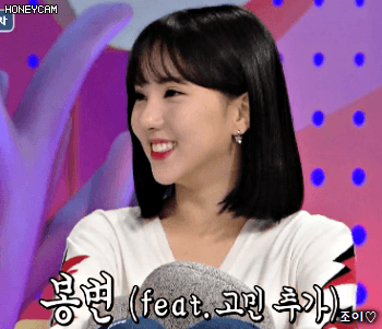 안녕하세요 귀요미 여자친구 은하.gif | 인스티즈