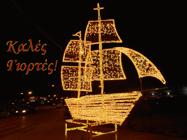 Λογοτεχνικό Περιβόλι!