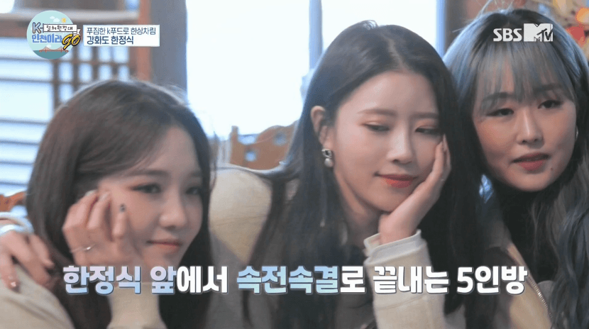 러블리즈 인천이라go 벱G 수정,미주 Part.1