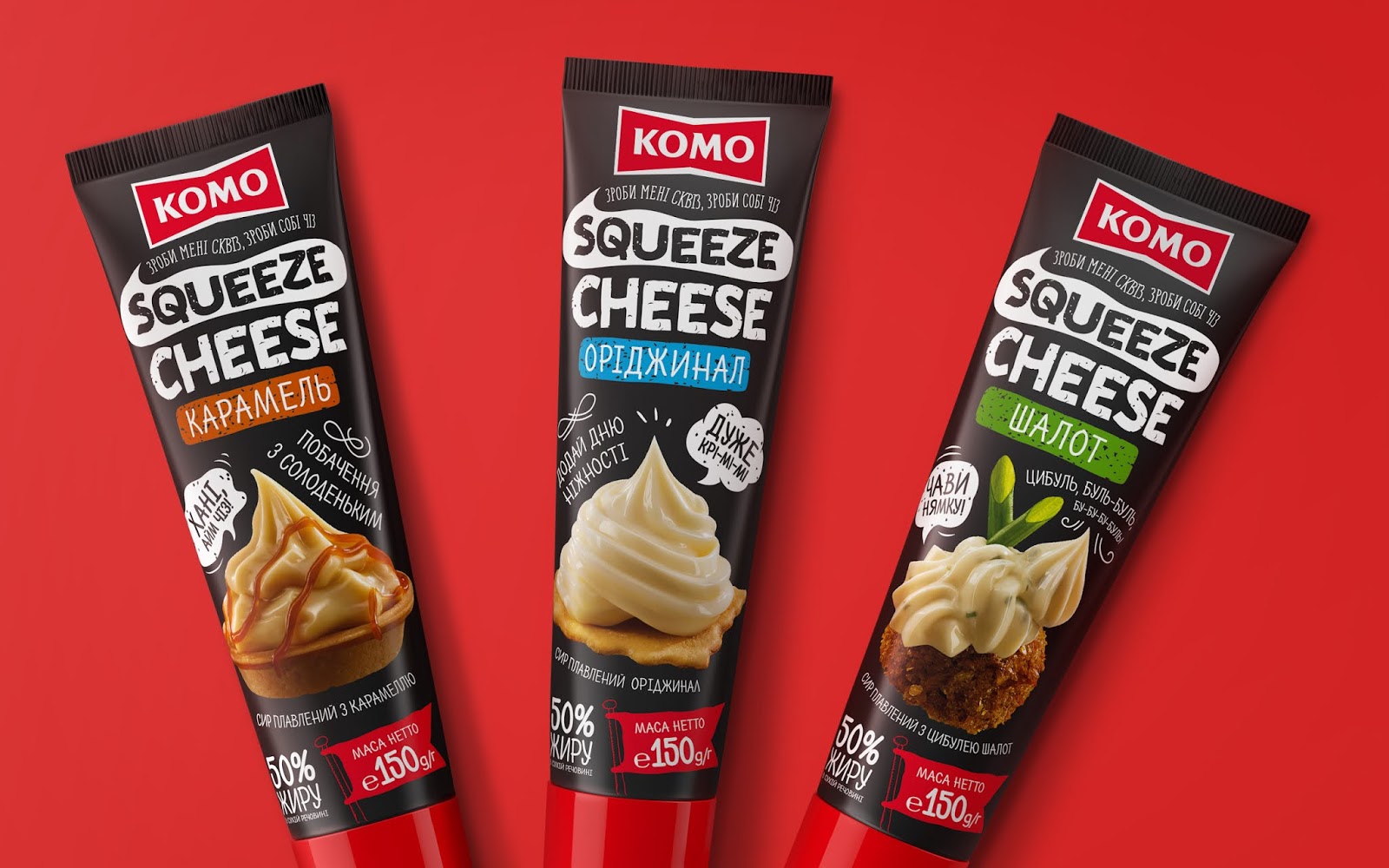 KOMO Squeeze Cheese Tubes on Packaging of the World Creative Package Design Gallery
