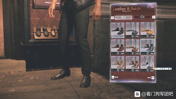 看門狗 自由軍團 (Watch Dogs Legion) 各地區服裝店服裝風格介紹