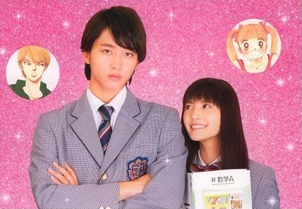 Everlasting Lyrics Happiness Always Ost Itazura Na Kiss Everlasting Lyrics Happiness Always Ost Itazura Na Kiss