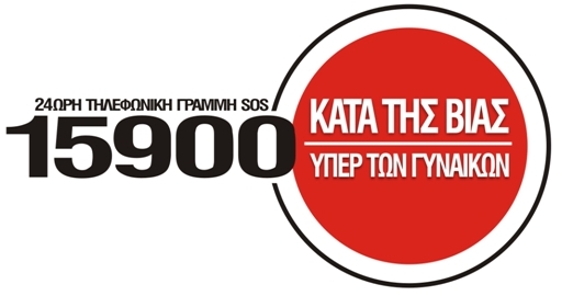 SOS+15900.jpg