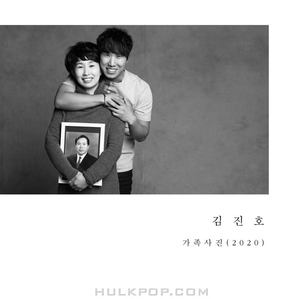 Kim Jin Ho – Family Portrait (2020) – Single