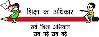 SSA Odisha Recruitment 2016 | 311 Posts | Instructor Jobs | Sarkari Naukri Sarva Shiksha Abhiyan, SSA Odisha, SSA, Orrisa, Odisha, 12th, Instructor, Sarva Shiksha Abhiyan, freejobalert, Sarkari Naukri, Latest Jobs, ssa odisha logo