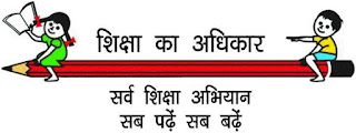SSA Odisha Answer Key 2016 | 311 Posts | Instructor Jobs | Sarkari Naukri Sarva Shiksha Abhiyan, SSA Odisha, freejobalert, Sarkari Naukri, SSA Odisha Answer Key, Answer Key, ssa odisha logo