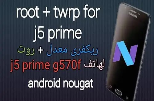 twrp j5 prime