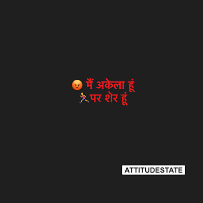 Alone Attitude Status in Hindi  अकेला Shayari Quotes Font