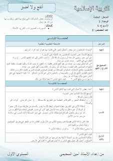 اضغط على الصورة لرؤيتها بالحجم الطبيعي