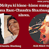 Iccha Mrityu ki kisne -kisne mang ki thi Aruna Ram-Chandra Shanbag ke alawa.