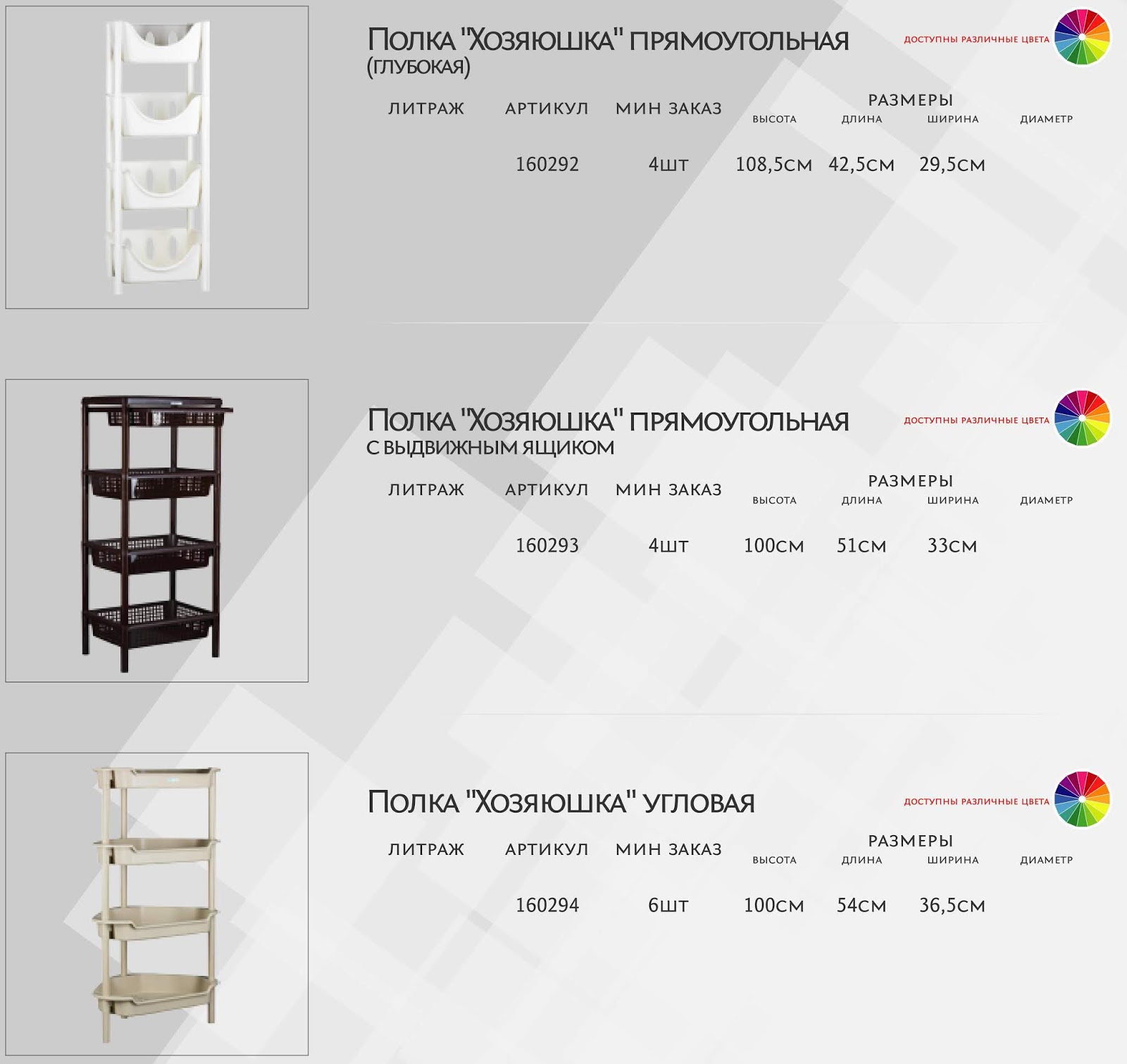 Интернет Магазин Альфа Опт