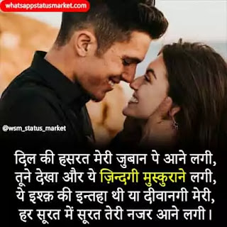 Best ishq images in 2020