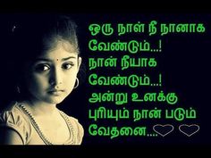 tamil whatsapp status download