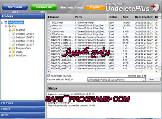 تحميل برنامج استعادة الملفات المحذوفة بعد الفورمات كامل مجانا عربي تحميل برنامج استعادة الملفات المحذوفة بعد الفورمات كامل مجانا عربي