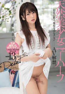 DASD-533