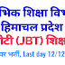 हिमाचल प्रदेश में जेबीटी शिक्षको के पदों पर भर्ती HP Govt Jobs 2019