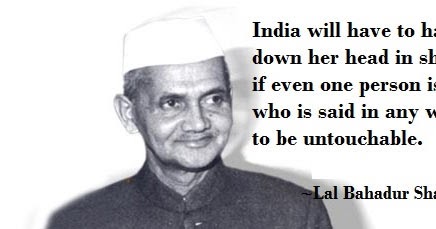 Top 15 Inspirational Quotes by Lal Bahadur Shastri