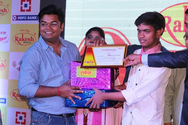 'मिर्ची किचेन के स्टार' का विजेता बन उत्कर्ष बरनवाल ने बेतिया को किया गौरवान्वित 2 'मिर्ची किचेन के स्टार' का विजेता बन उत्कर्ष बरनवाल ने बेतिया को किया गौरवान्वित 2