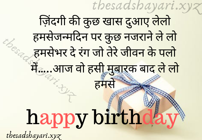 Happy Birthday Wishes, Photos, Status Happy Birthday Wishes, Photos, Status
