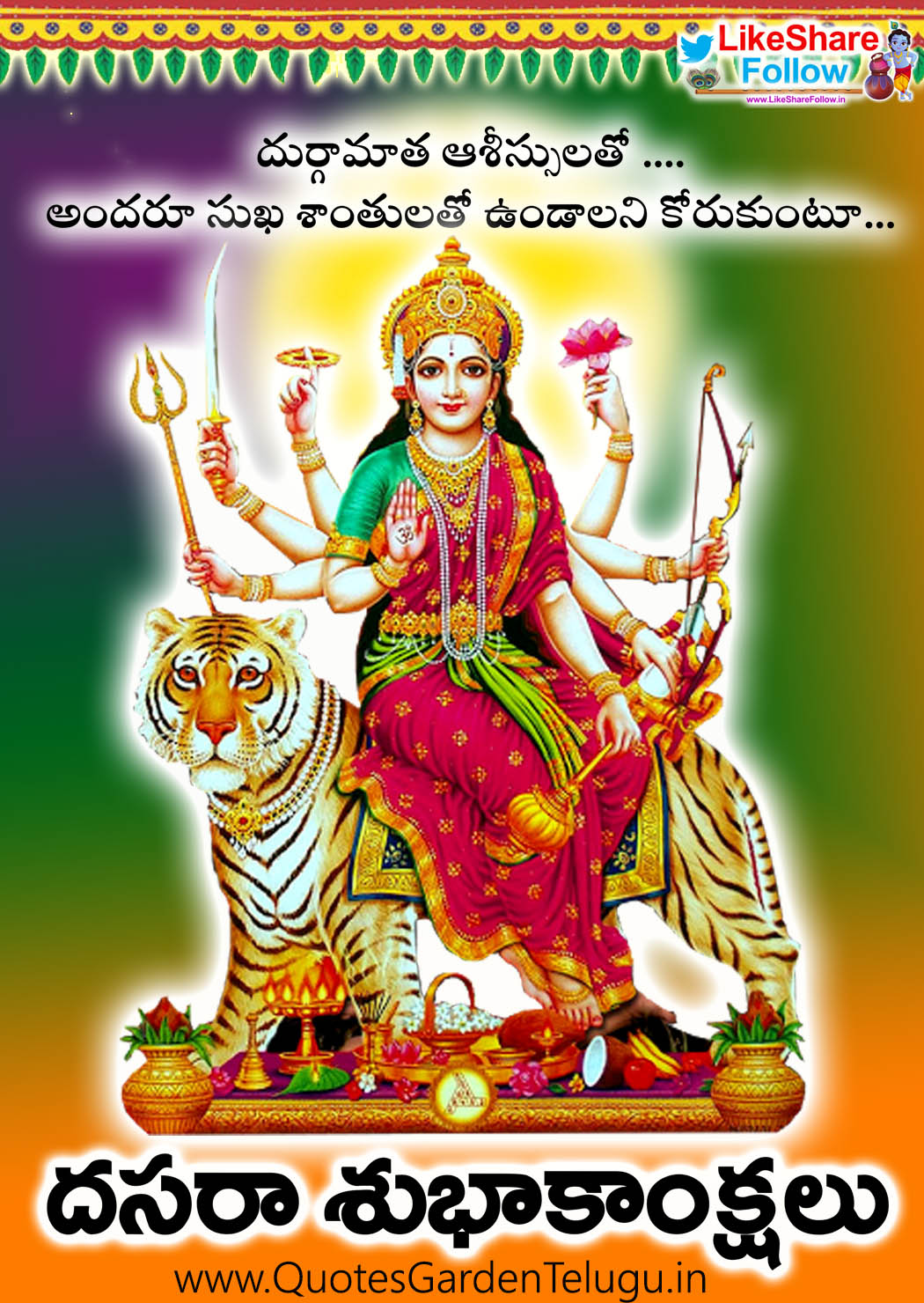 Dasara Greetings 2018 Wishes in Telugu | QUOTES GARDEN TELUGU ...