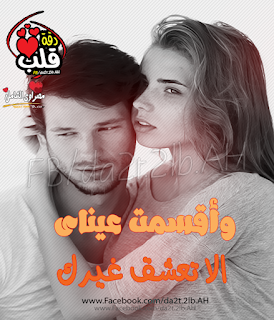 %25D8%25B5%25D9%2588%25D8%25B1-%25D8%25AD%25D8%25A8-%25D9%2585%25D8%25B5%25D8%25B1%25D8%25A7%25D9%2588%25D9%2589-%25D8%25A7%25D9%2584%25D8%25B4%25D8%25A7%25D9%2585%25D9%2584