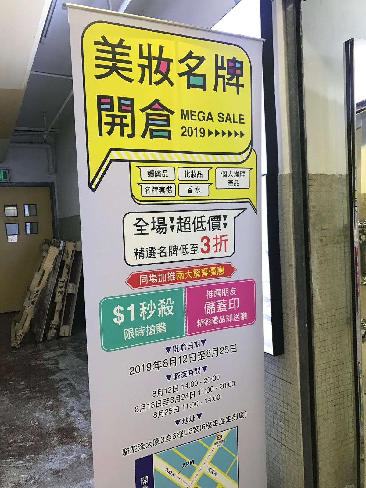 買物 低至 1入手tom Ford Guerlain Jo Malone 美妝名牌開倉mega Sale Purple Chiu的博文 Theztyle Com