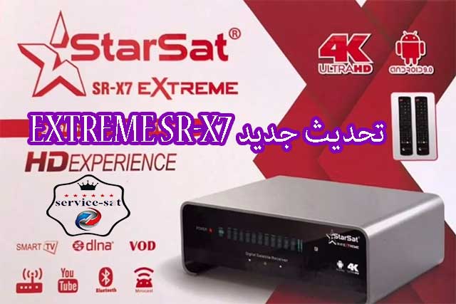 خدمات السات عالم التلفزيون بين يديك Starsat