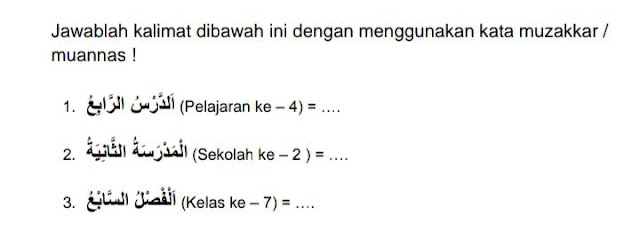 Bahasa Arab Pertemuan 8 : BAB IV Nama - Nama Bulan Masehi Bag. 3