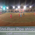 स्व.सुशील बहादुर अष्ठाना स्मृति में 11 क्रिकेट टूर्नामेंट कल से | Shivpuri News