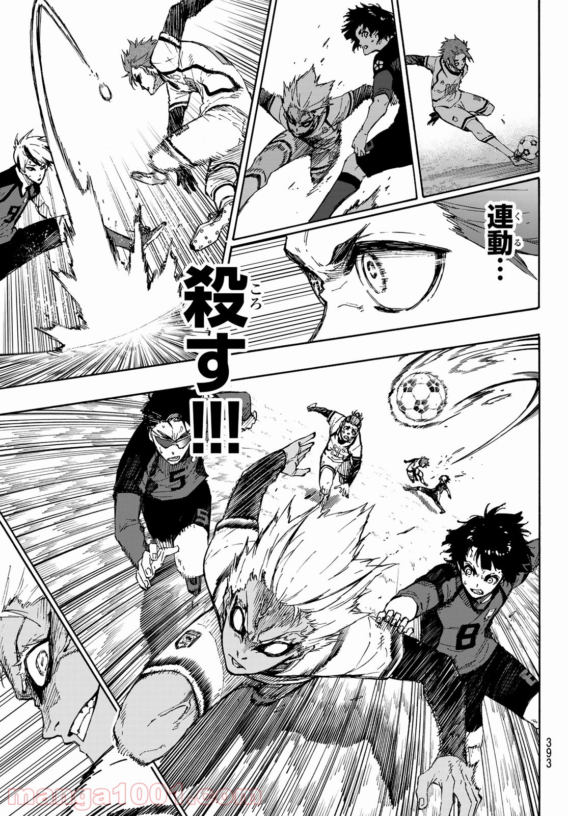 ブルーロック - Raw 【第129話】 - Manga1001.com